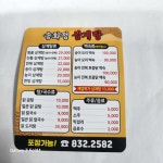 송화정