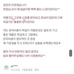 스킨앤바디 매니저 드보라희