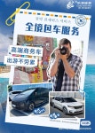 럭키세븐투어
