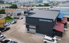 1급 현대 자동차 공업사
