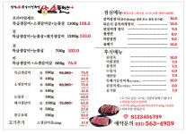 소플러스 남양주수석점