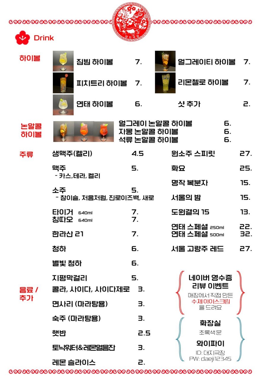 대지극장 이미지