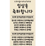 가경점녹턴쇼팽음악전문학원