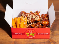 꿀딱아중점
