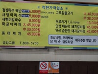 금강고을