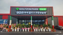 골프존파크 부여골드스크린