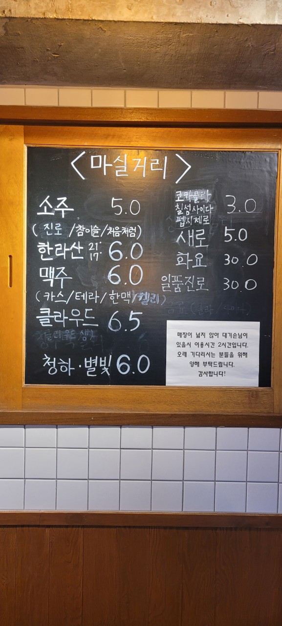 사당돈 이미지