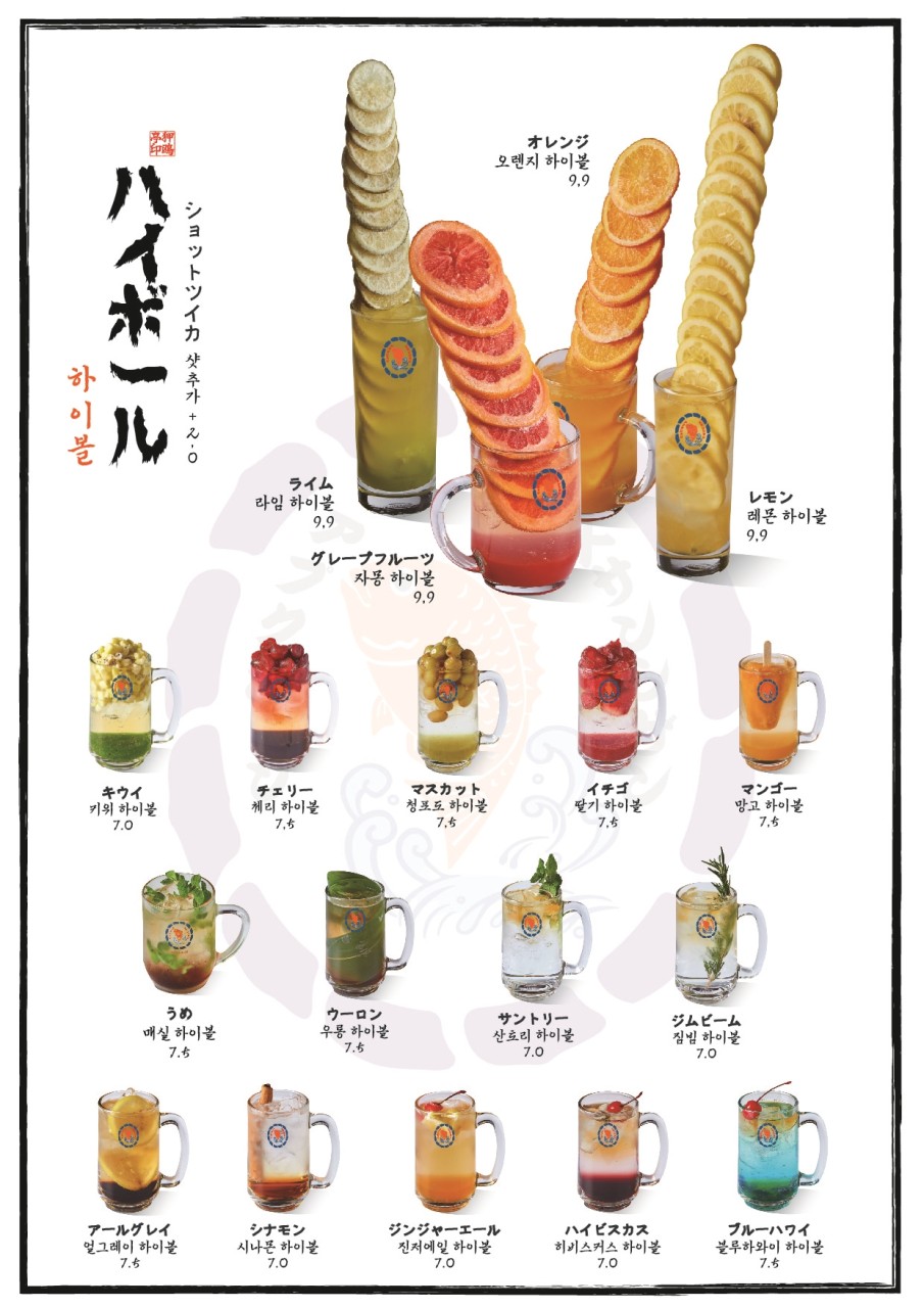 오렌지수산 이미지