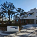 한국전력공사 논산지사