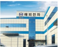 해피전자