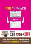 스마일한의원
