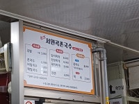 서원곡촌국수