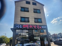 명품뼈해장국