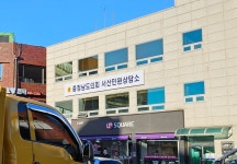 충청남도의회 서산민원상담소