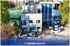 용신지구대