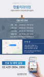 한울치과보철과치과의원