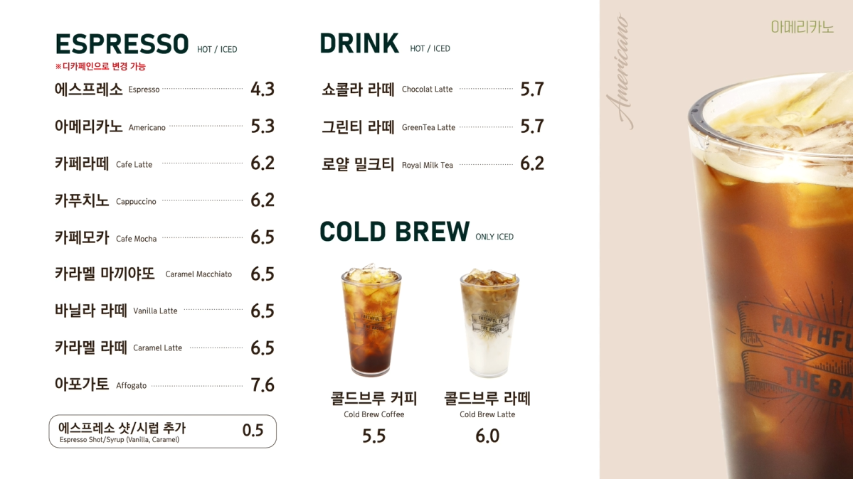 롤링핀 이미지