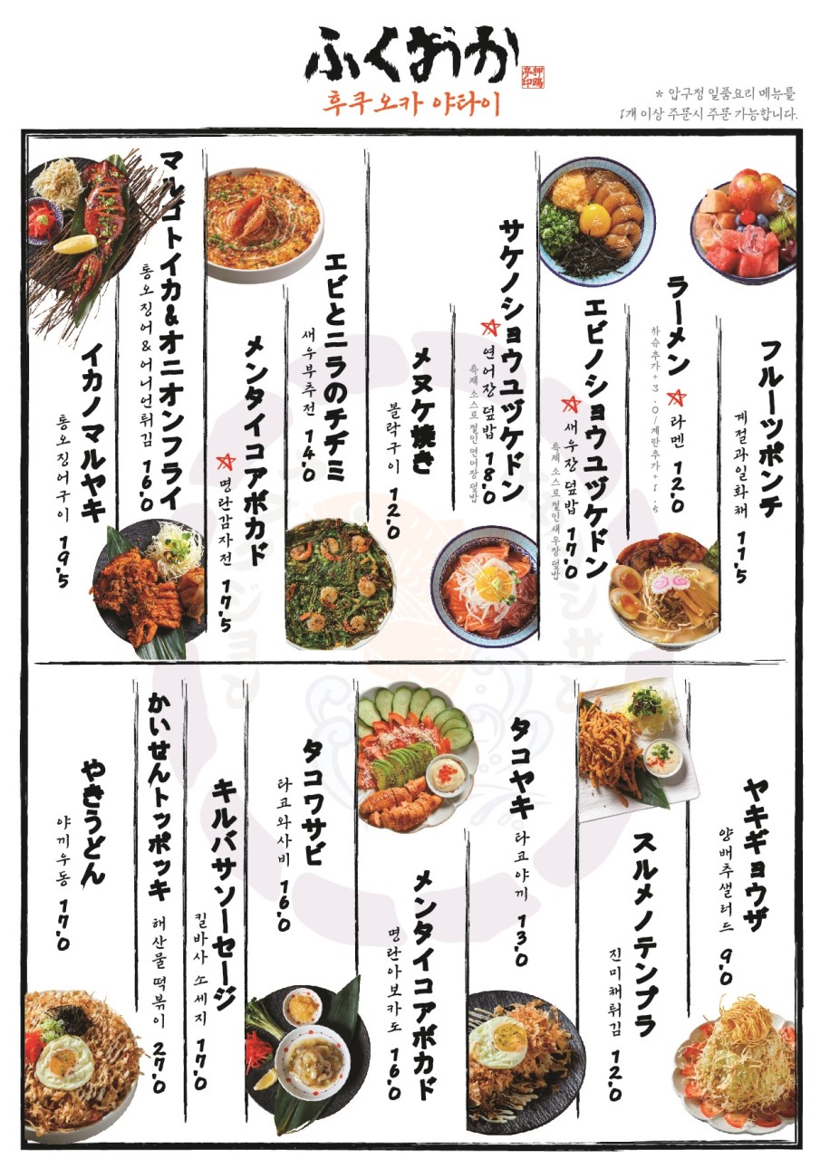 오렌지수산 이미지
