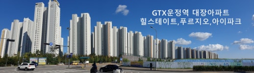 대우센트럴푸르지오공인중개사사무소