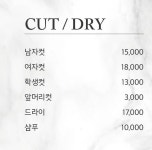 예뻐서설렘
