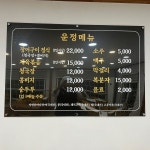 운정