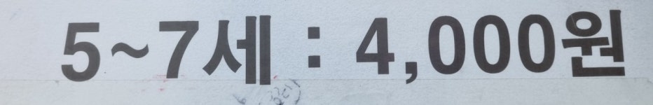 약암한식기사부페