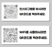 신양꼬치&마라탕