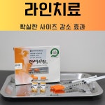 신대생생한의원