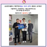 삼성영어셀레나 홍북최고학원