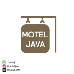 자바모텔