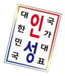 계명대가람태권도장