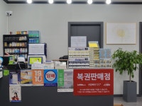 38로또판매점