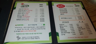 생고기한잎가득숯불구이