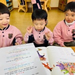 우림유치원