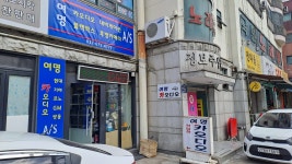 여명칸오디오