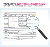 도와줘홈즈 충남지역본부