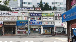 사랑노인복지센터