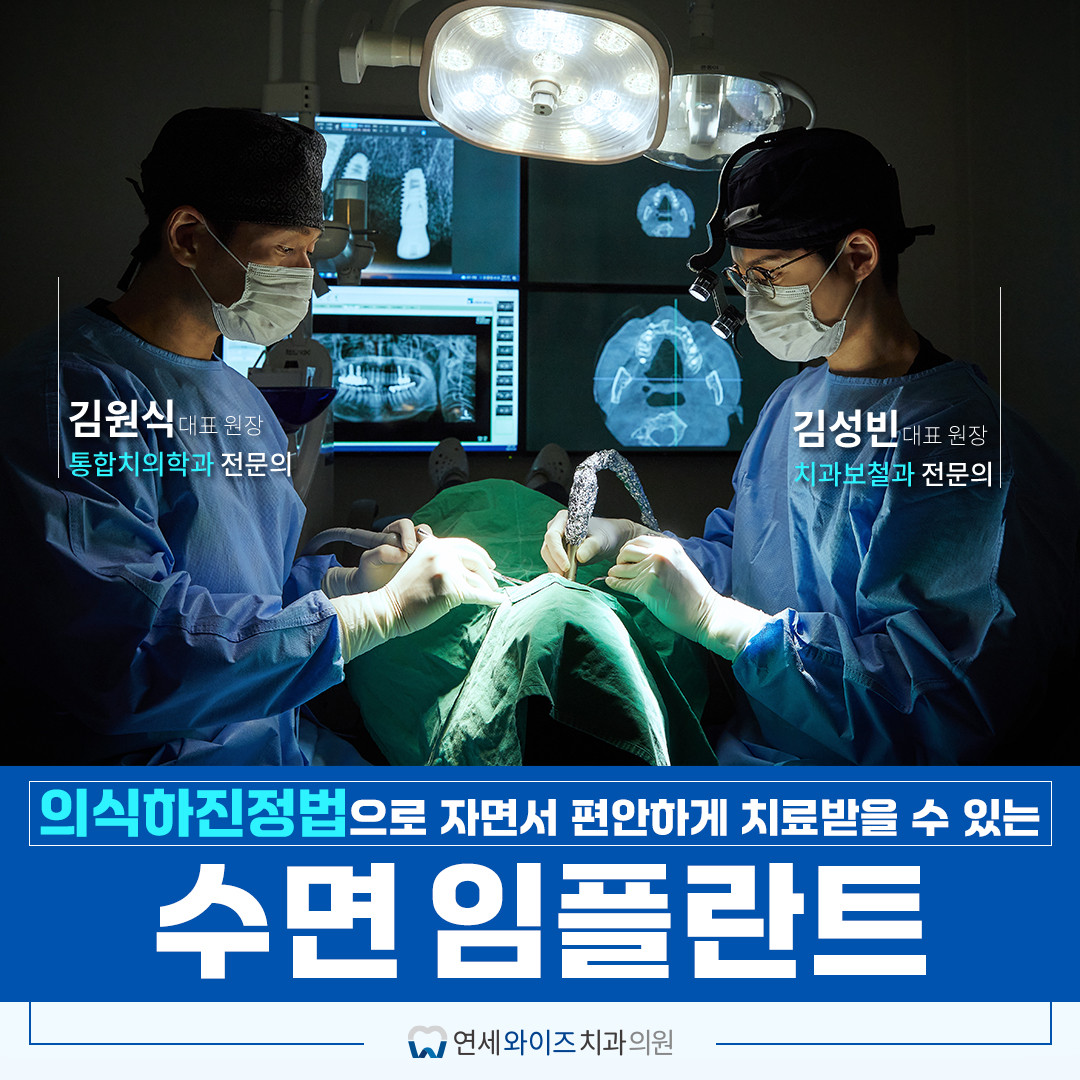 동작구 흑석동 임플란트 치과 추천