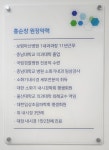 장튼튼홍내과의원