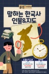플라톤독서토론논술 송도에듀포레 공부방