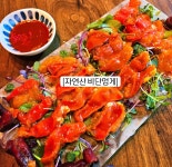오도리