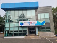 천곡 생활문화센터