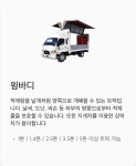1877-8859 전국에이스퀵