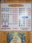 능이닭곰탕