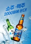 짱소풍천장어&수제갈비