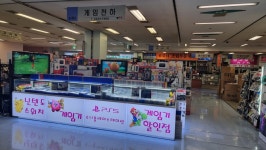 게임천하