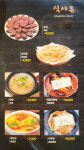 청도양꼬치