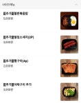 푸줏간 고기도시락 대구수성점