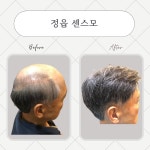 센스모