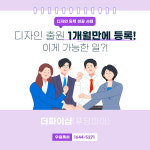 우림특허법률사무소